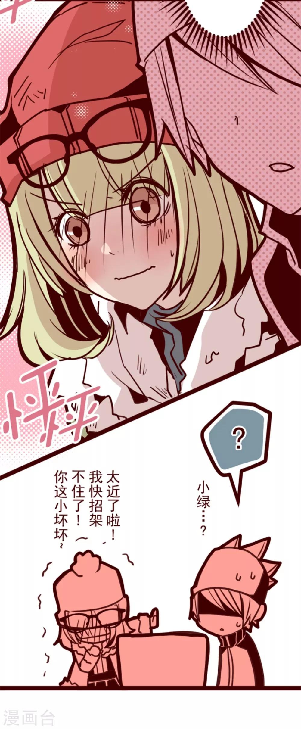 第15话 林家面馆-第15话