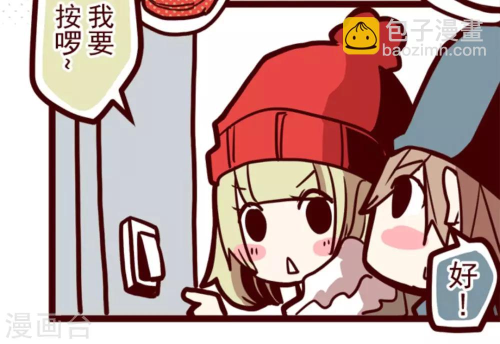 第15话 林家面馆-第15话