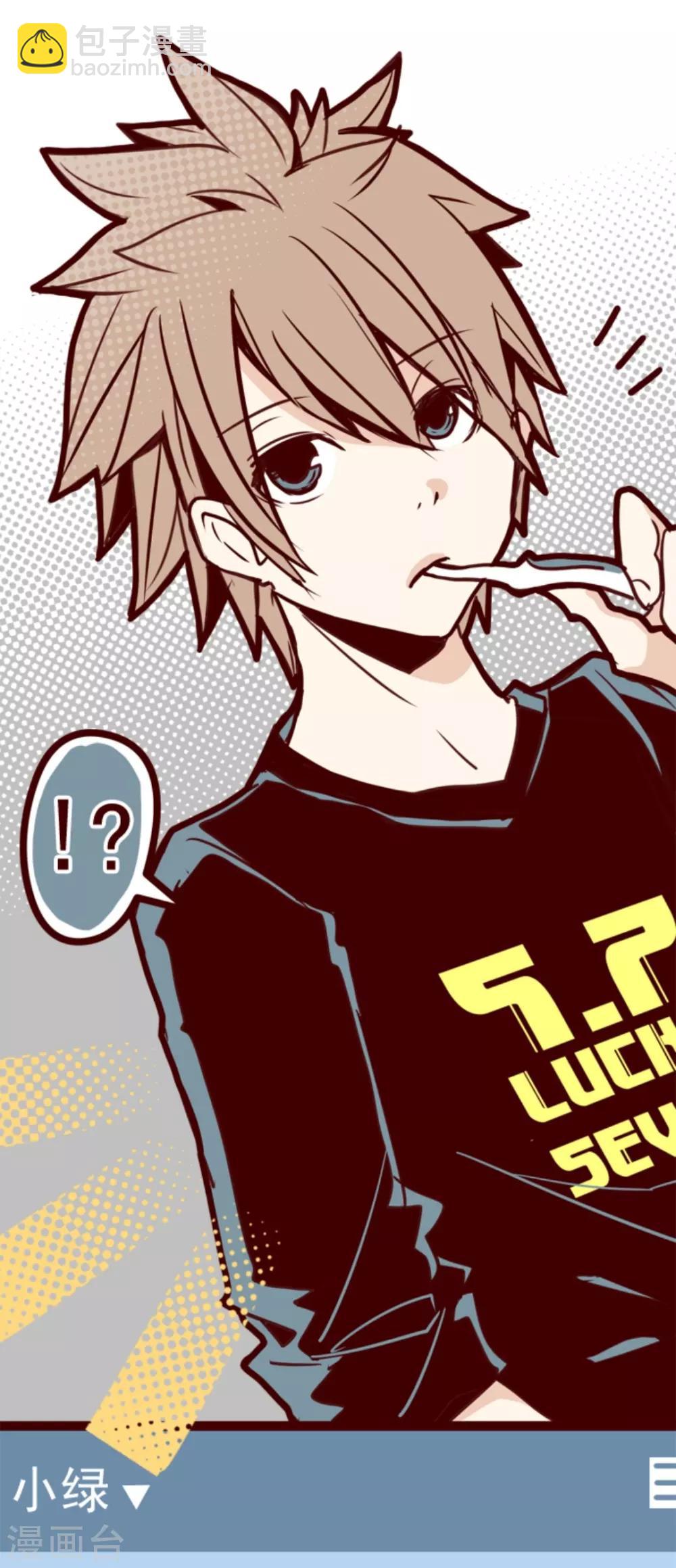 第15话 林家面馆-第15话