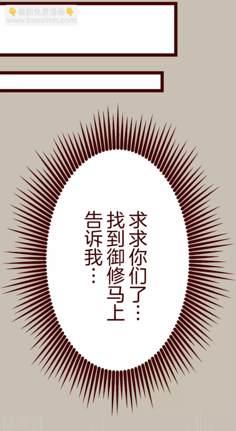 第15话 林家面馆-第15话