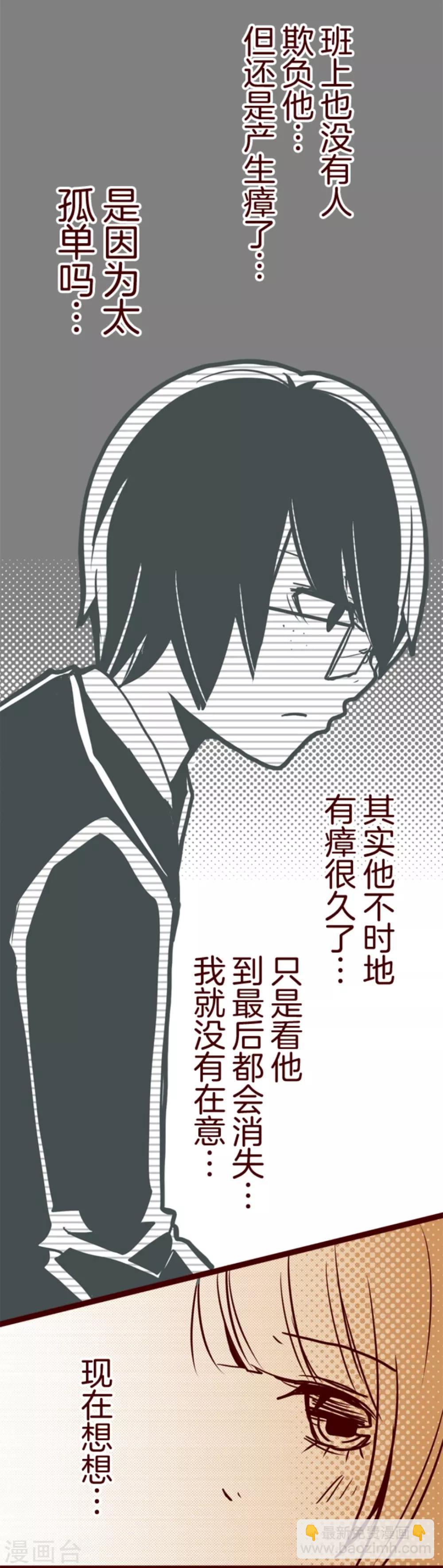 第15话 林家面馆-第15话