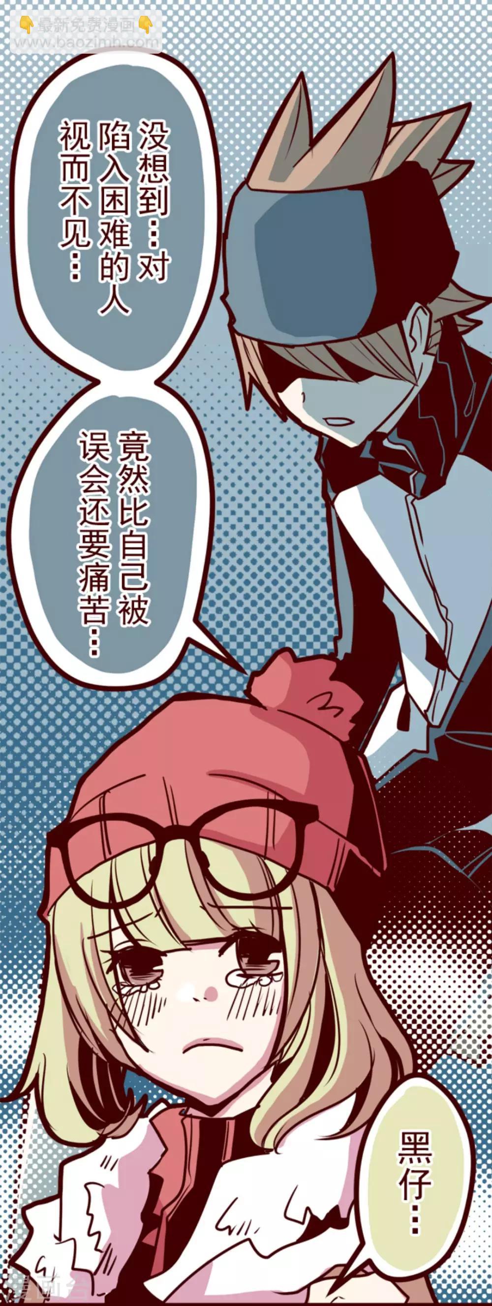 第15话 林家面馆-第15话