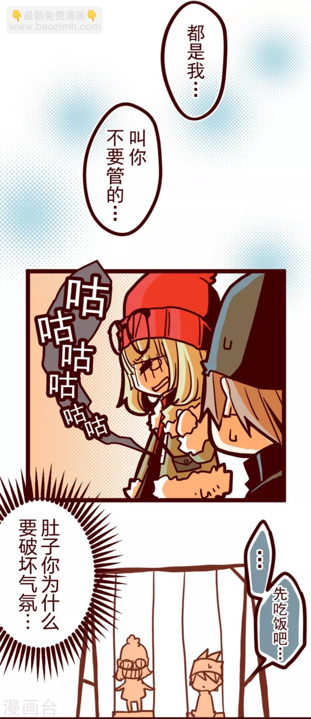 第15话 林家面馆-第15话