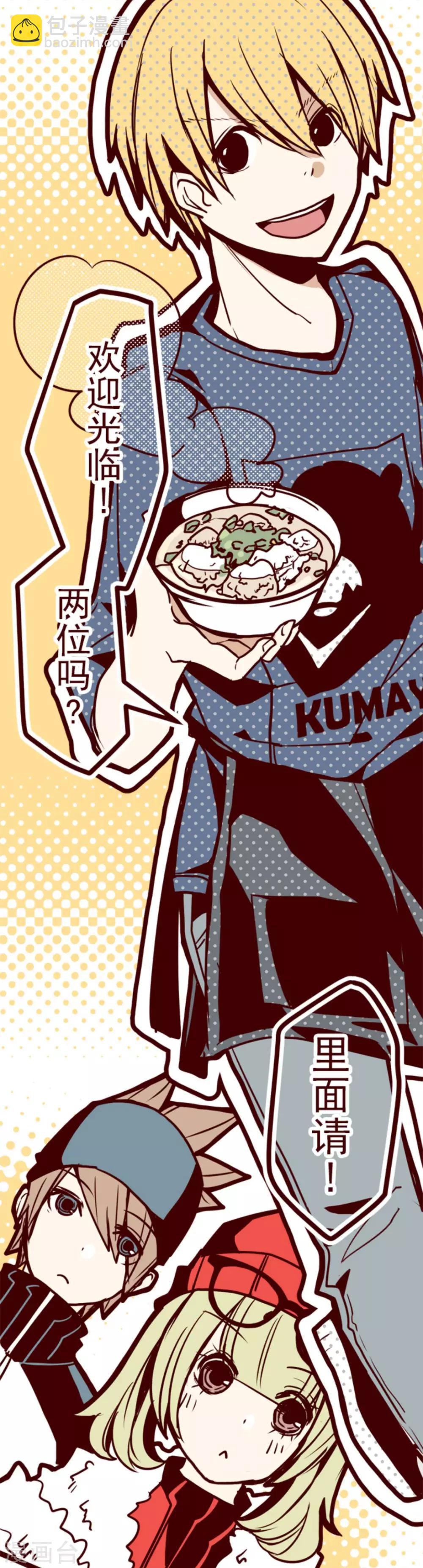 第15话 林家面馆-第15话