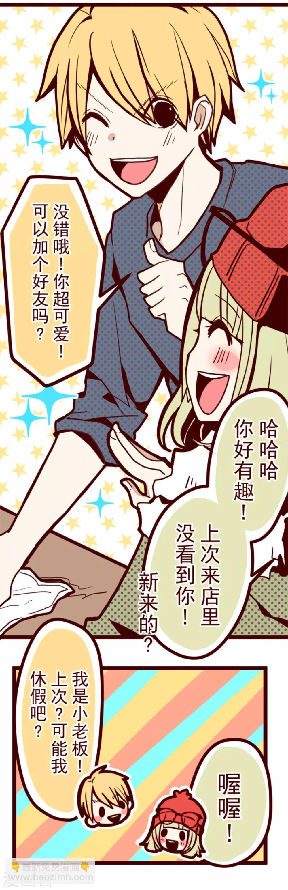 第15话 林家面馆-第15话