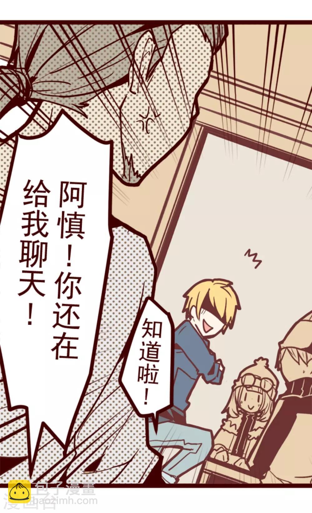 第15话 林家面馆-第15话