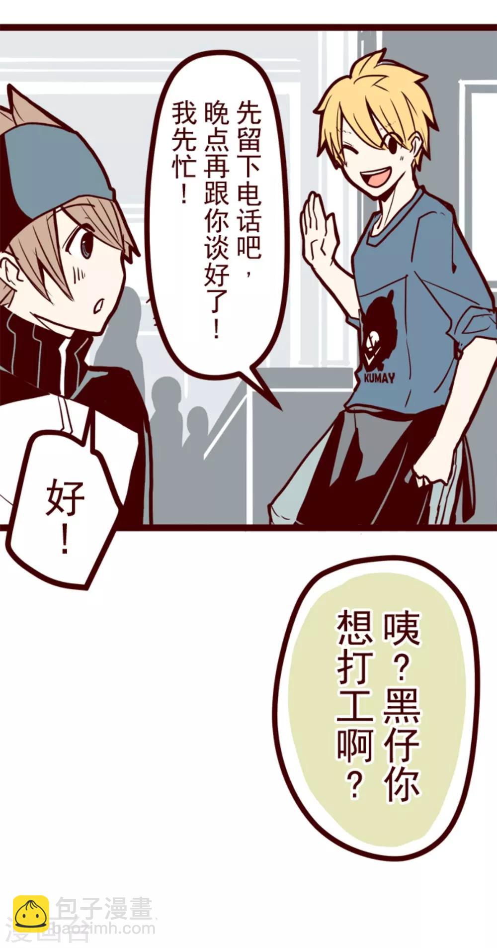 第15话 林家面馆-第15话