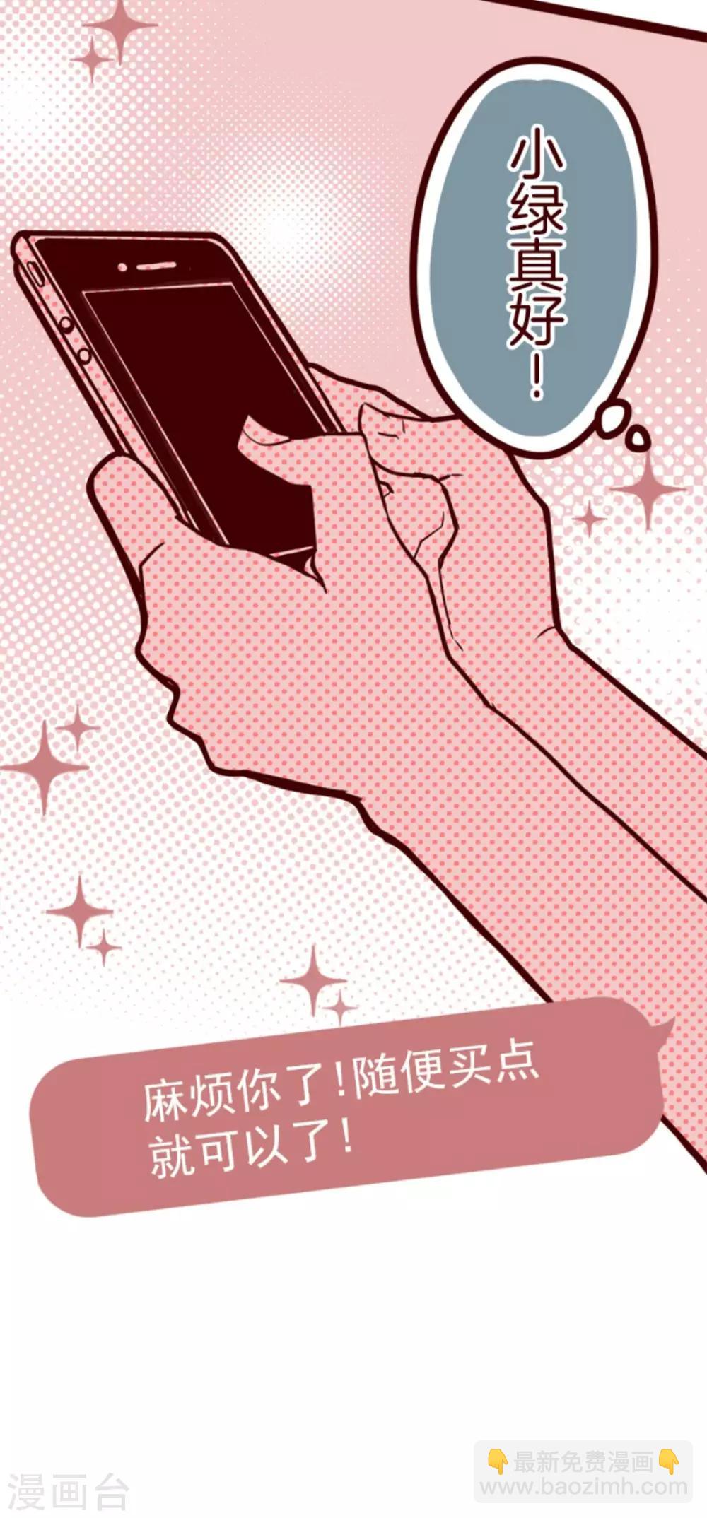 第15话 林家面馆-第15话