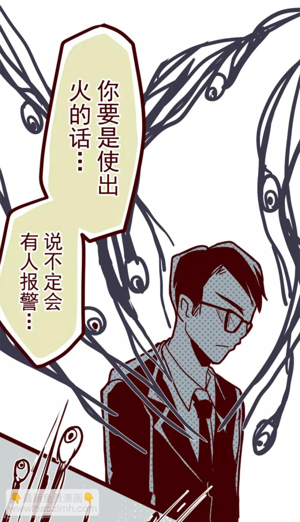 第15话 林家面馆-第15话