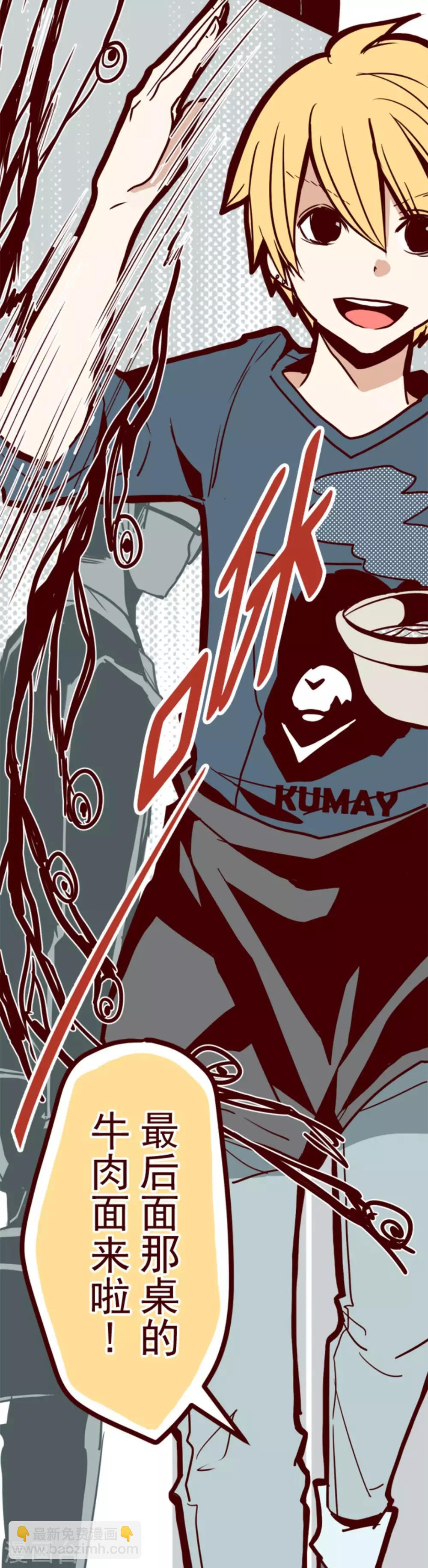 第15话 林家面馆-第15话