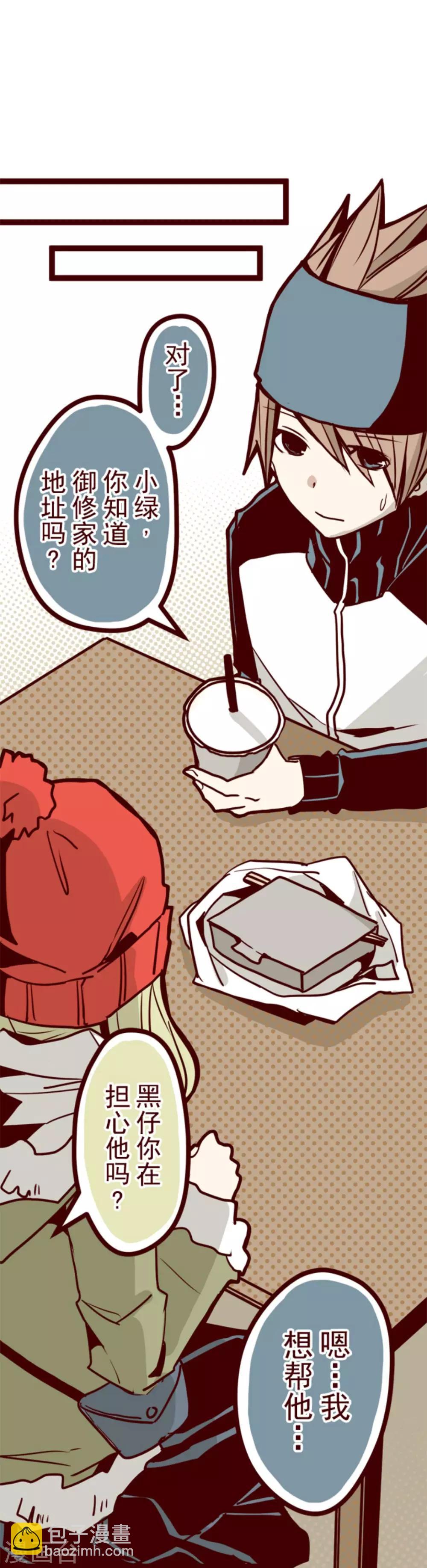 第15话 林家面馆-第15话