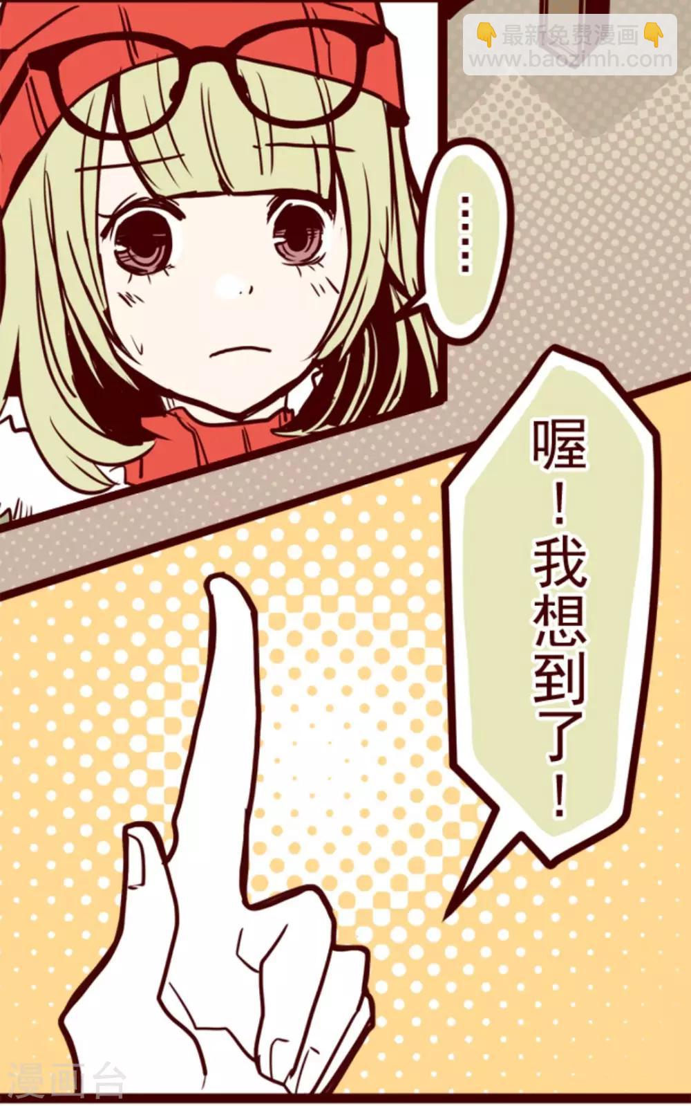 第15话 林家面馆-第15话