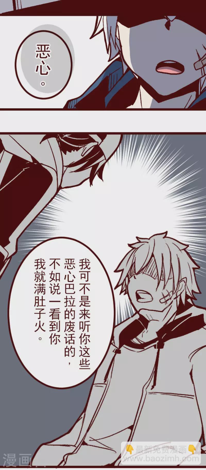 第141话 道别-第141话