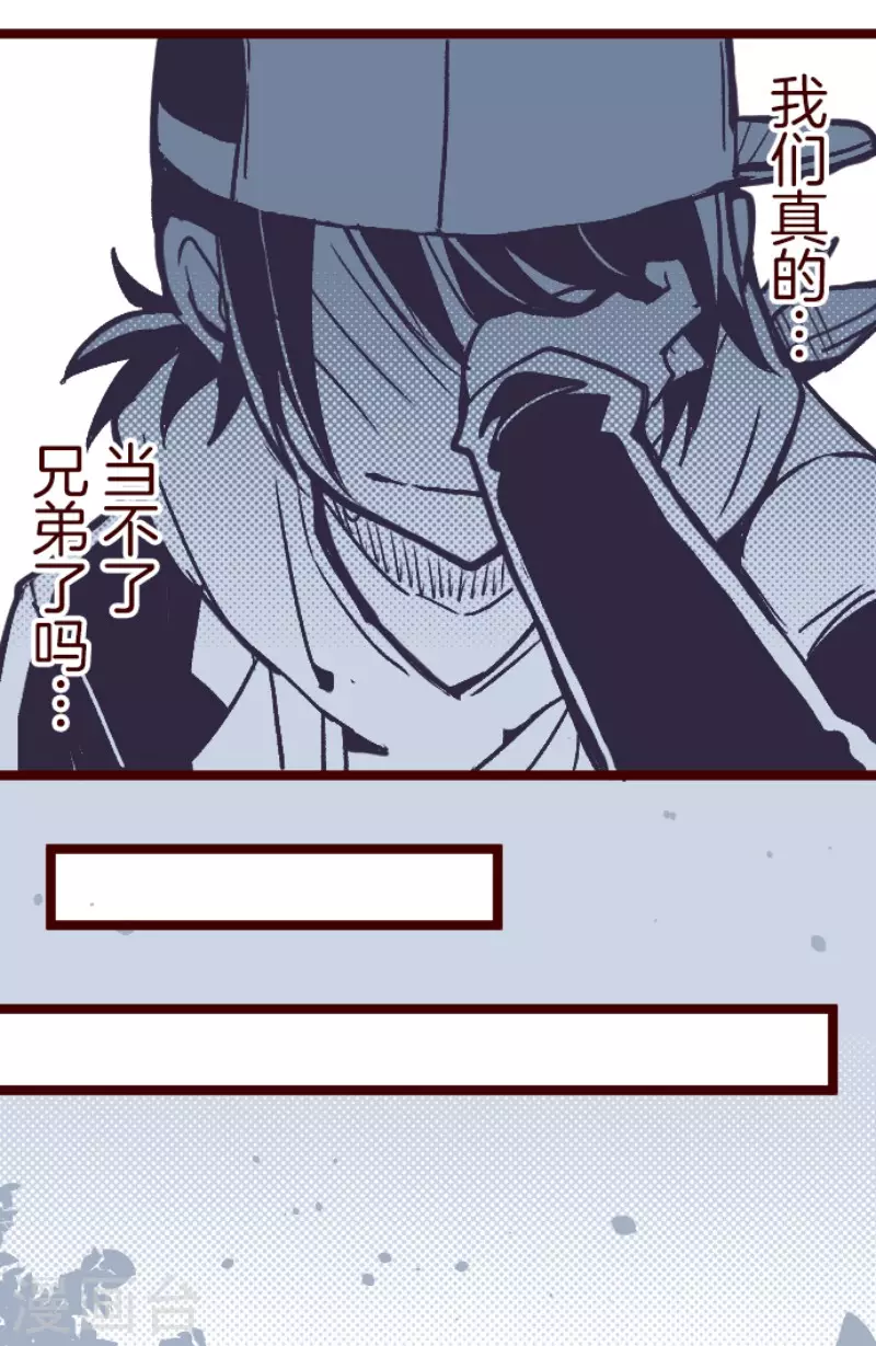 第141话 道别-第141话