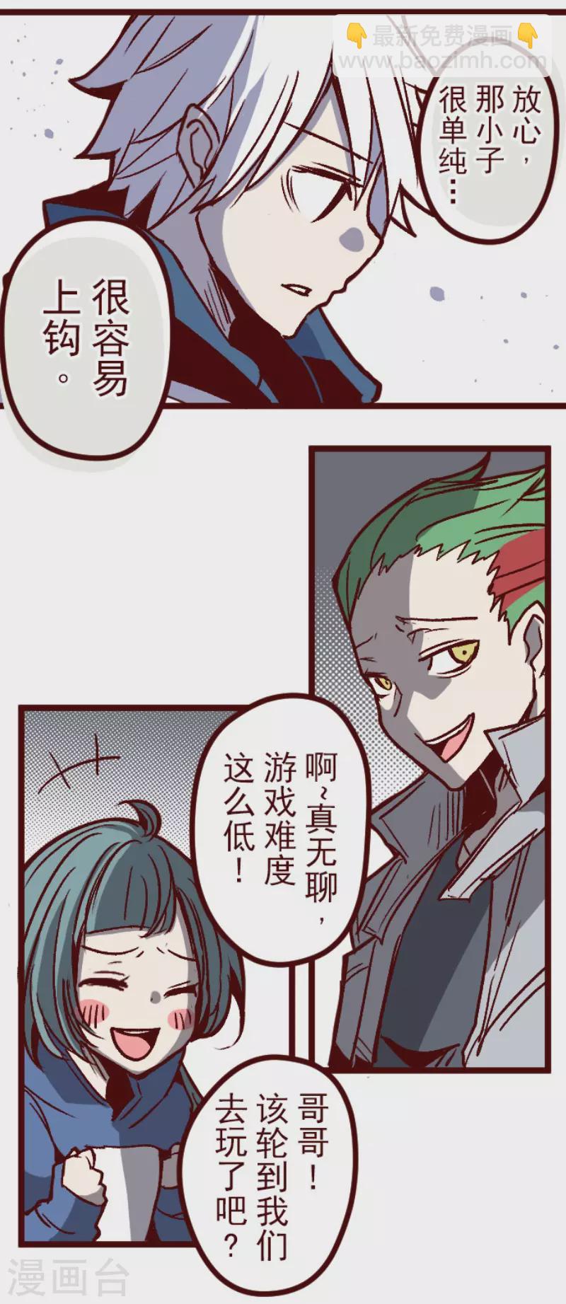 第141话 道别-第141话