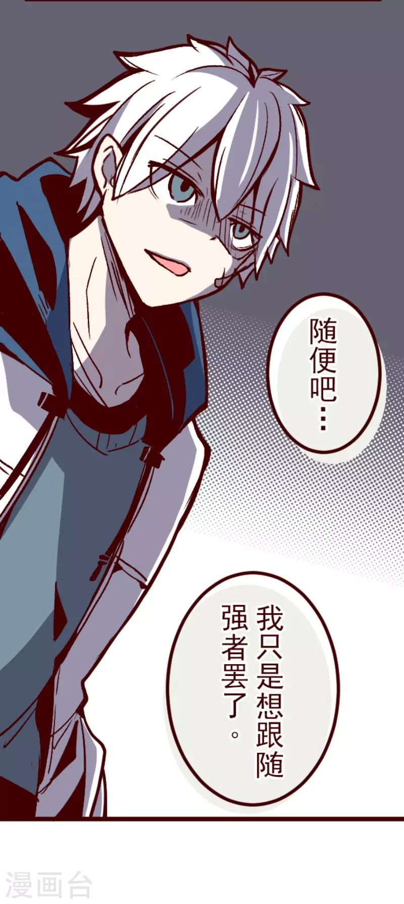 第141话 道别-第141话