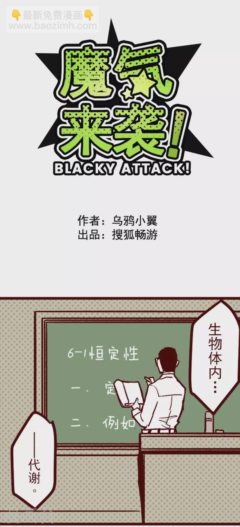 第141话 道别-第141话