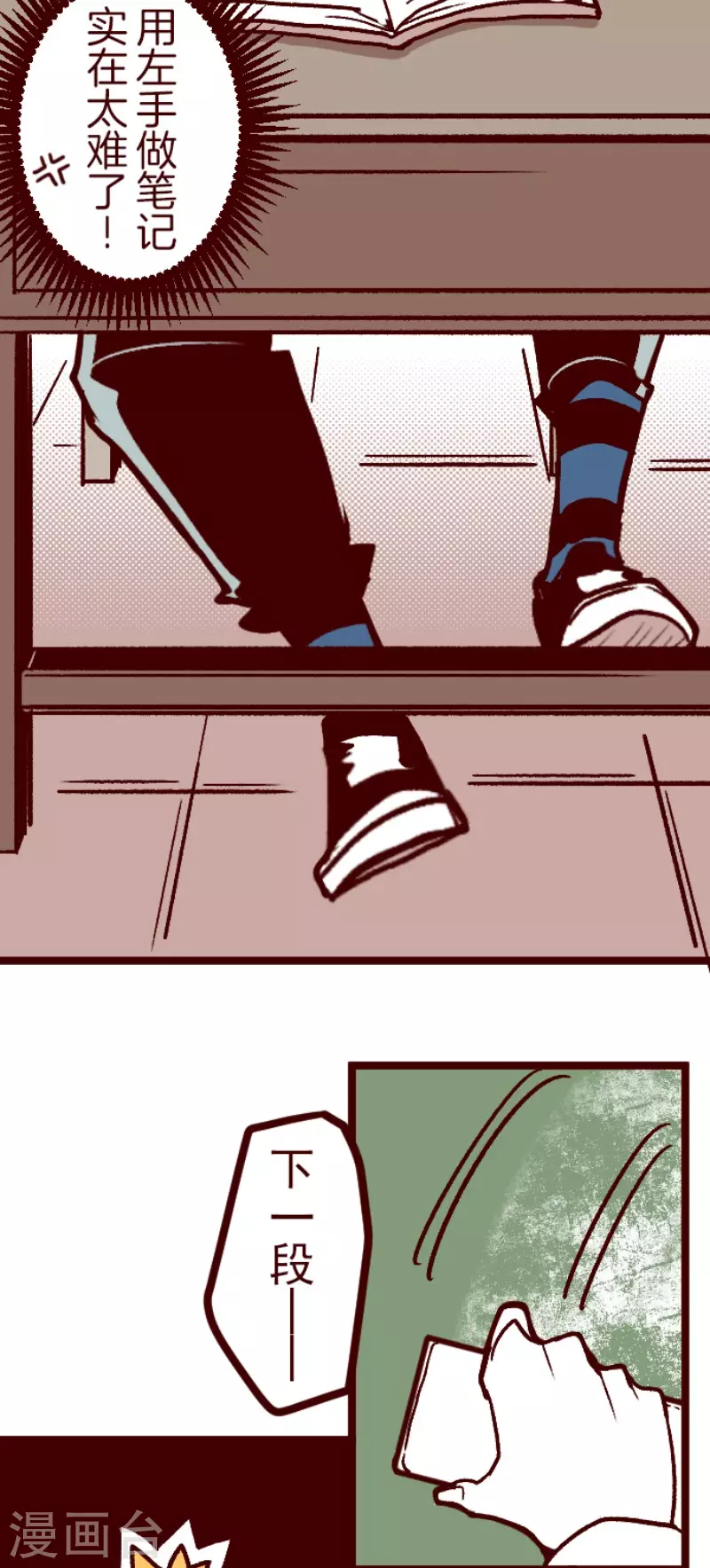 第141话 道别-第141话