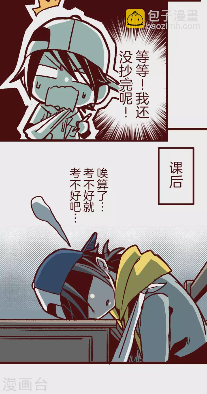 第141话 道别-第141话