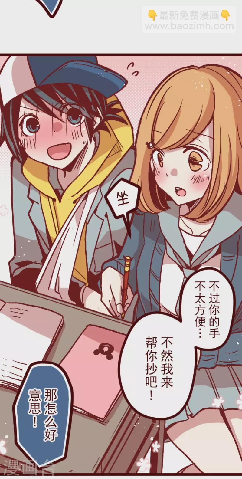 第141话 道别-第141话