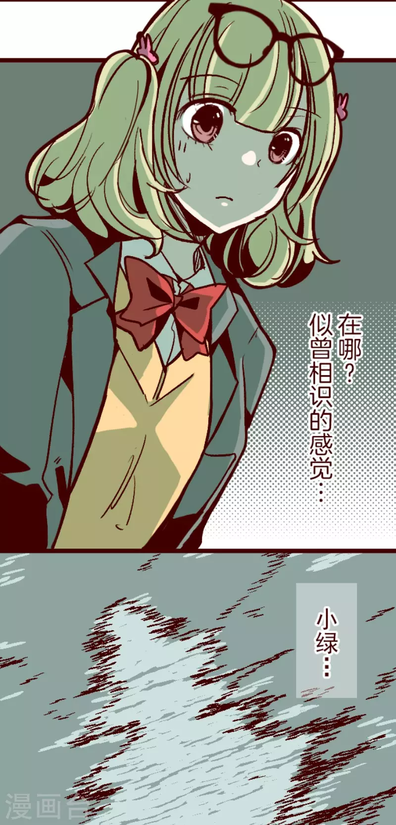 第143话 陌生人-第143话