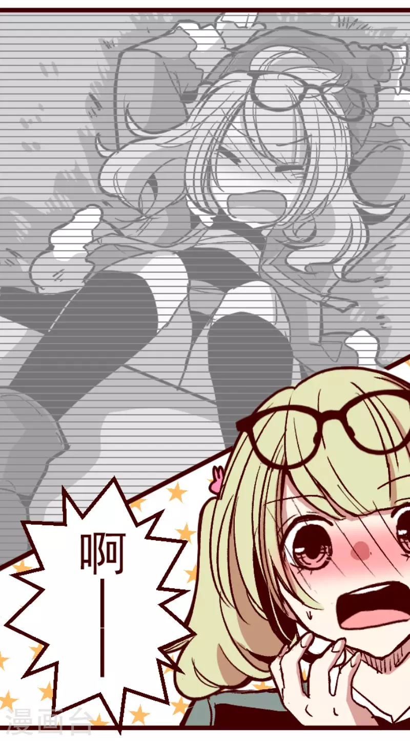 第143话 陌生人-第143话