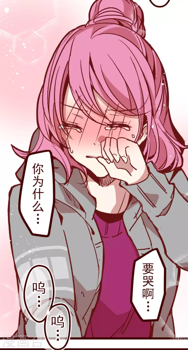 第143话 陌生人-第143话