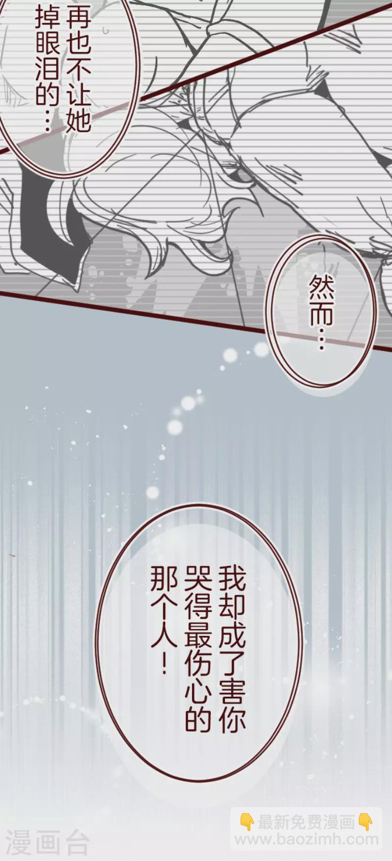 第143话 陌生人-第143话