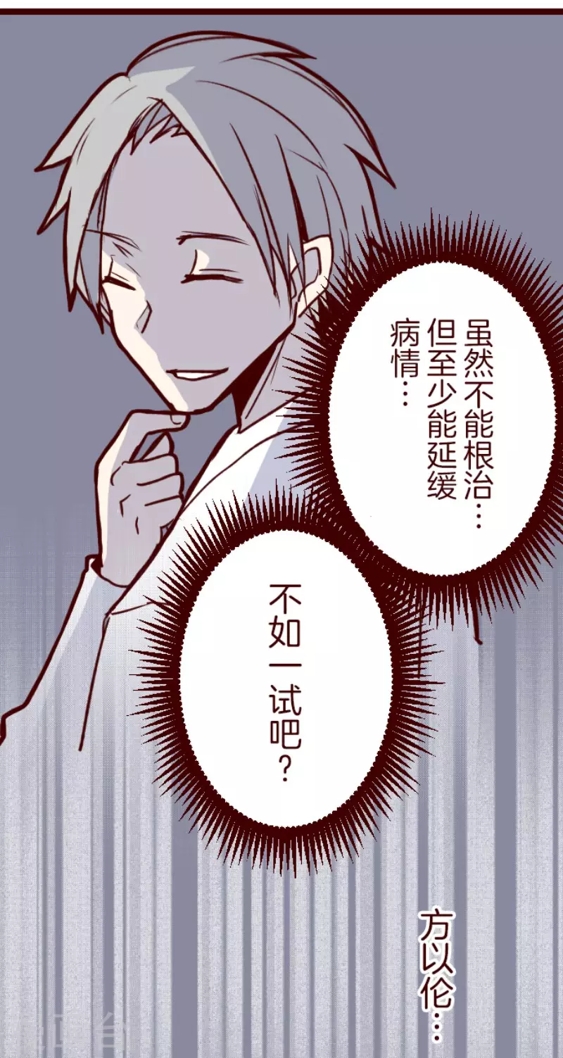 第145话 雷雉子-第145话