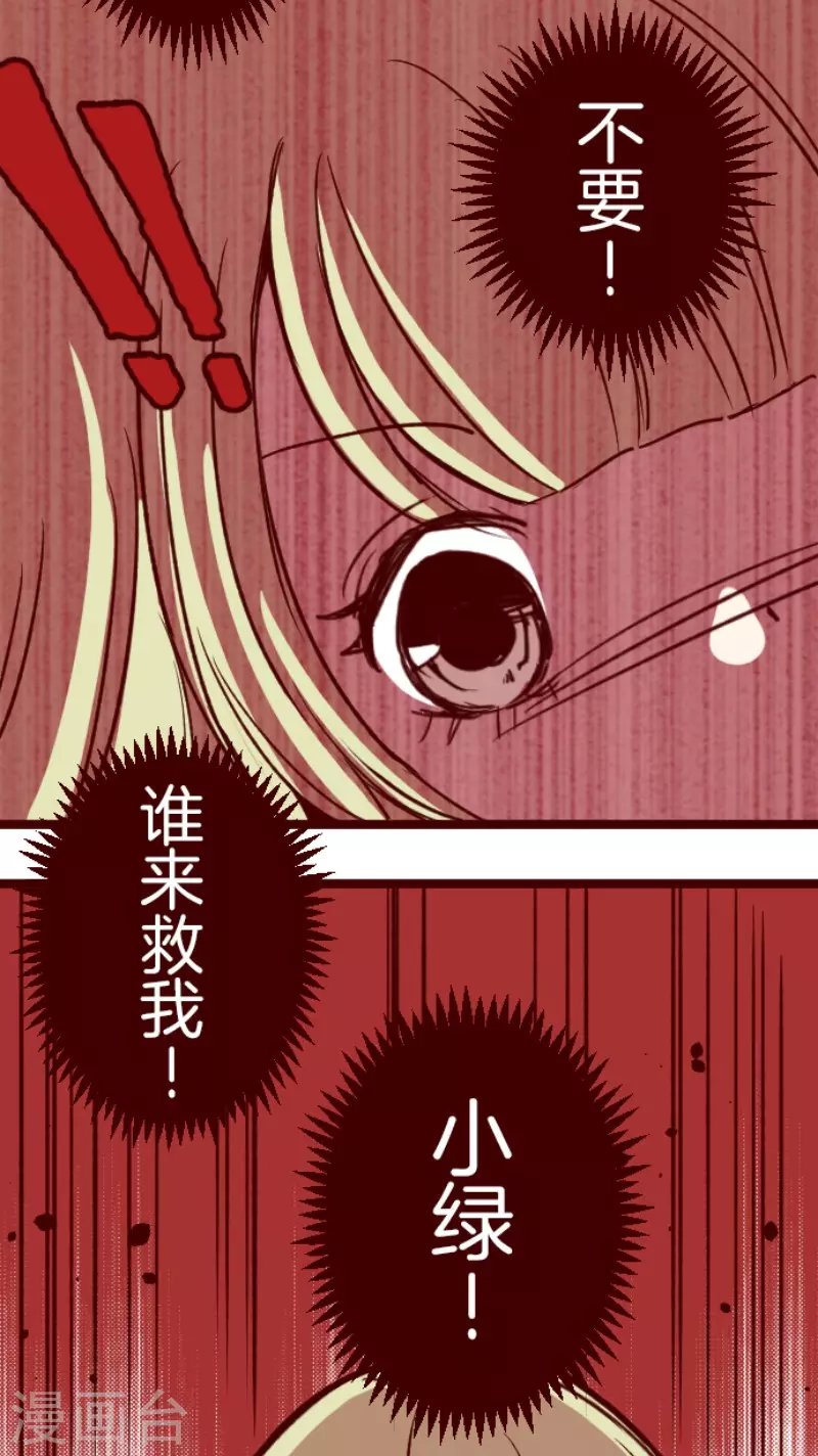 第145话 雷雉子-第145话