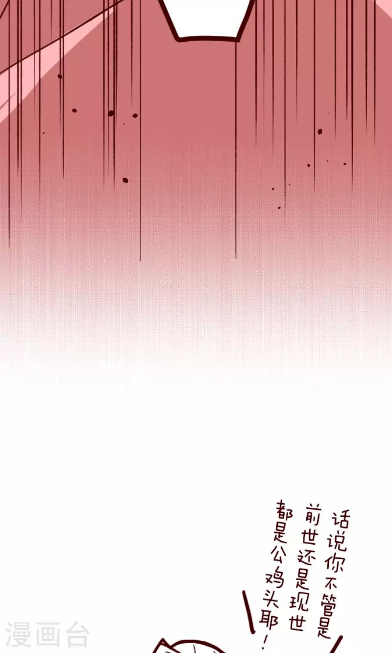 第145话 雷雉子-第145话