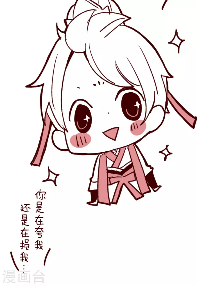 第145话 雷雉子-第145话