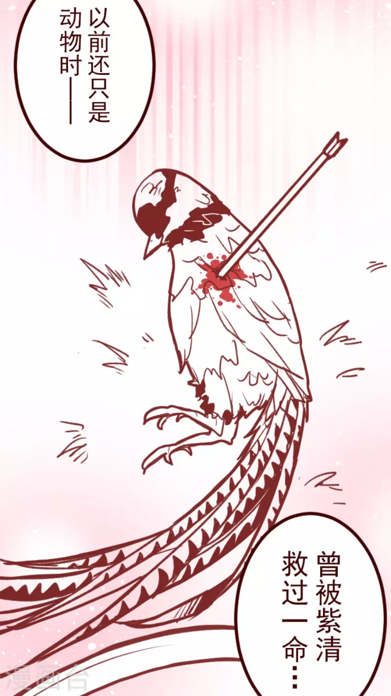 第145话 雷雉子-第145话