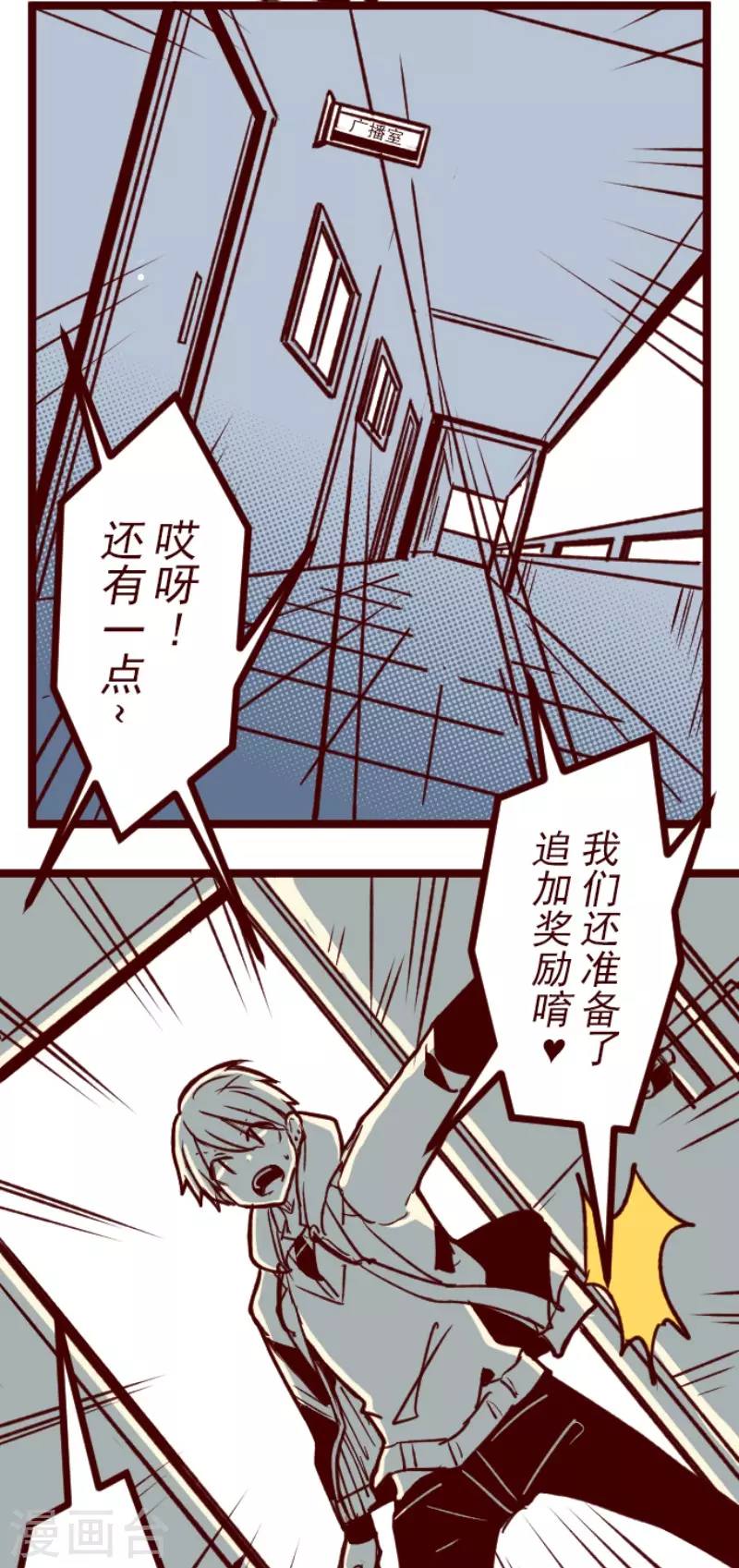 第149话 致命游戏1-第149话