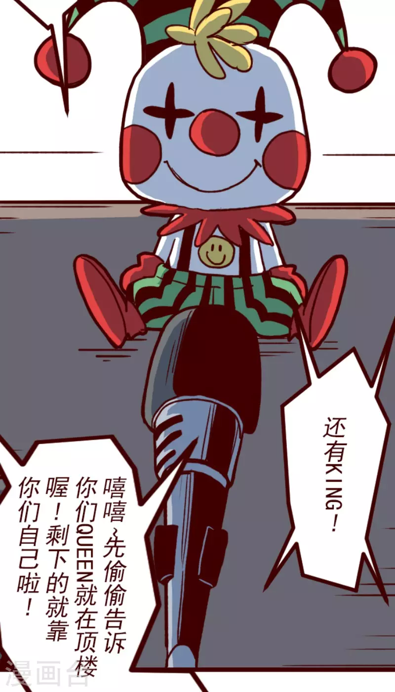 第149话 致命游戏1-第149话