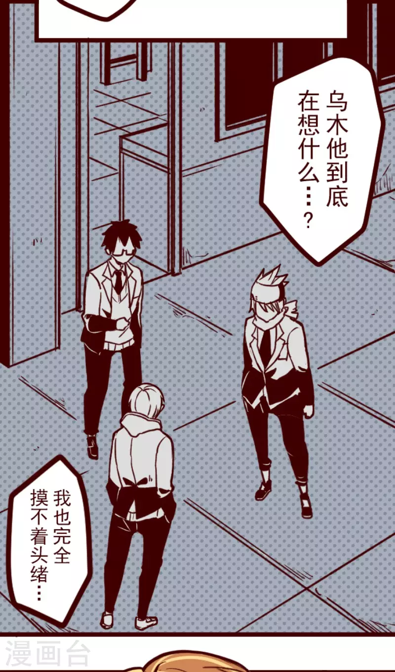 第149话 致命游戏1-第149话