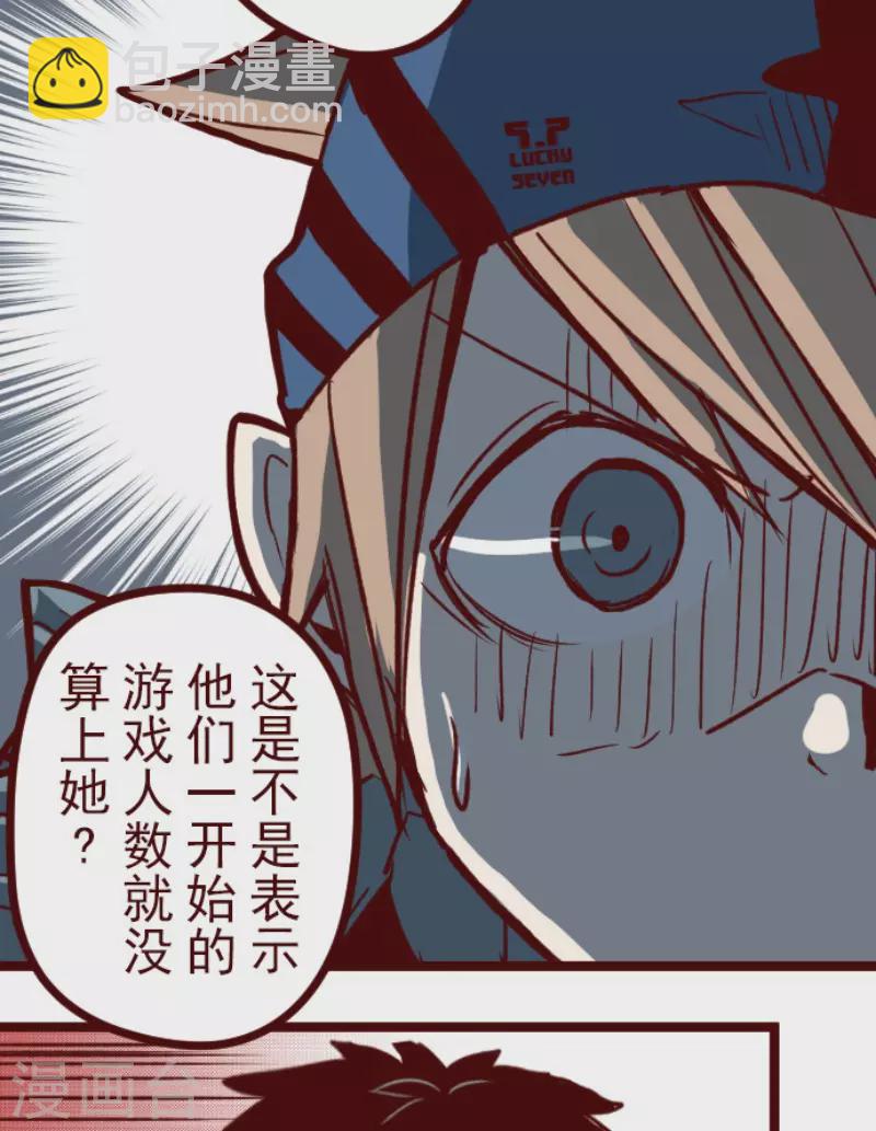 第149话 致命游戏1-第149话