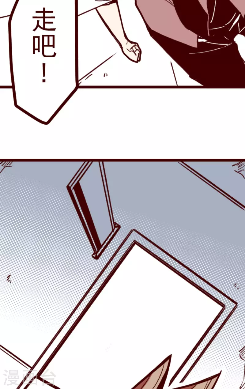 第149话 致命游戏1-第149话