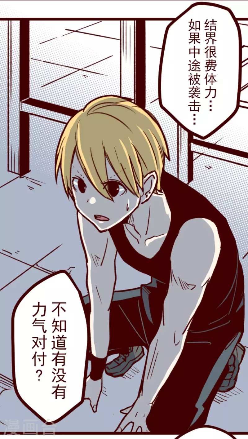 第149话 致命游戏1-第149话