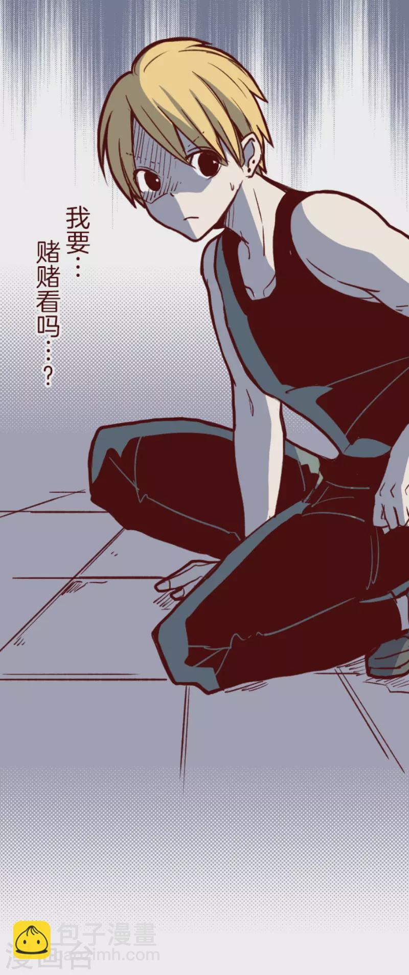 第149话 致命游戏1-第149话