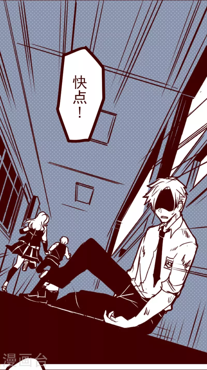 第151话 致命游戏3-第151话