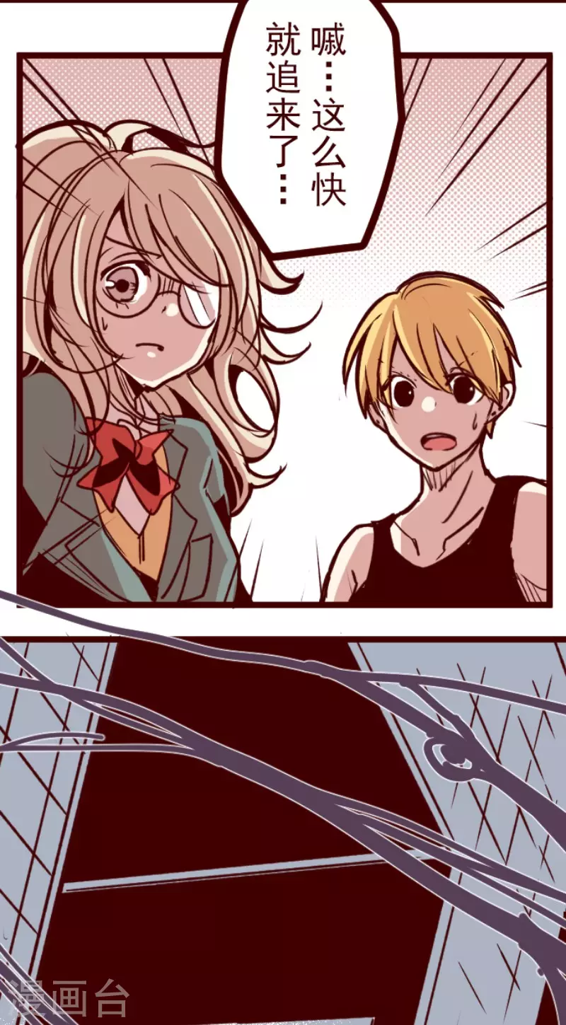 第151话 致命游戏3-第151话