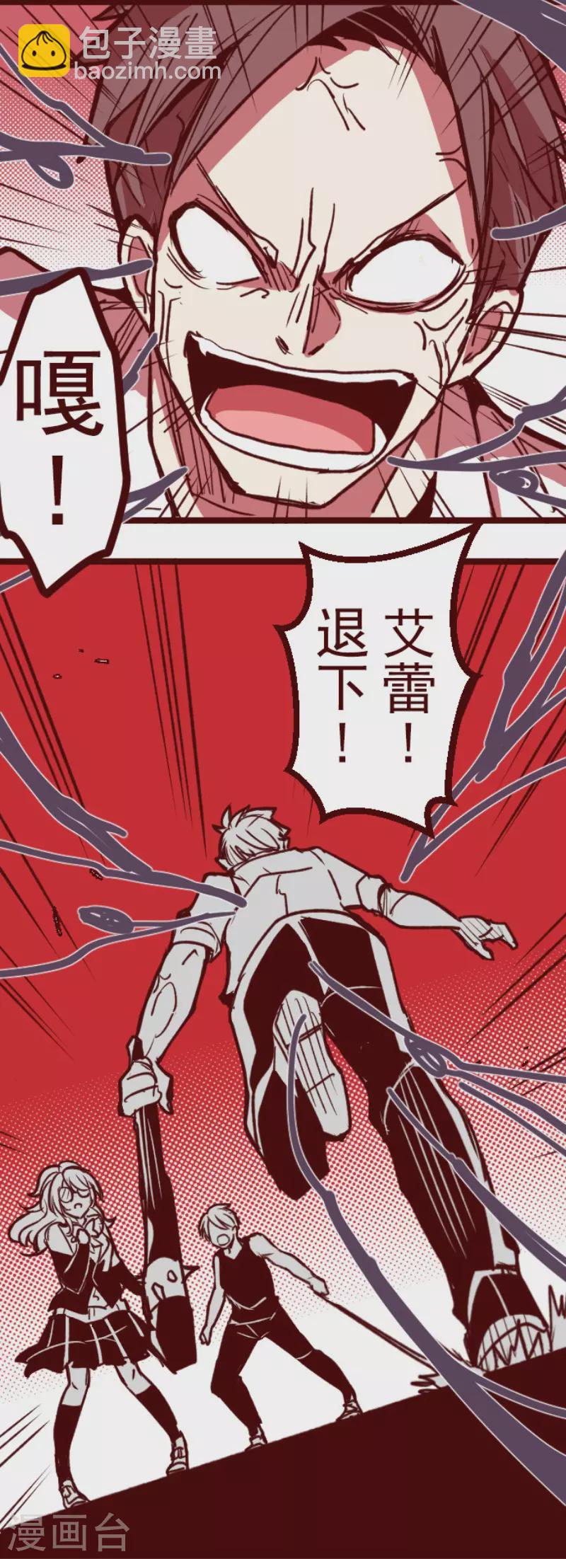 第151话 致命游戏3-第151话