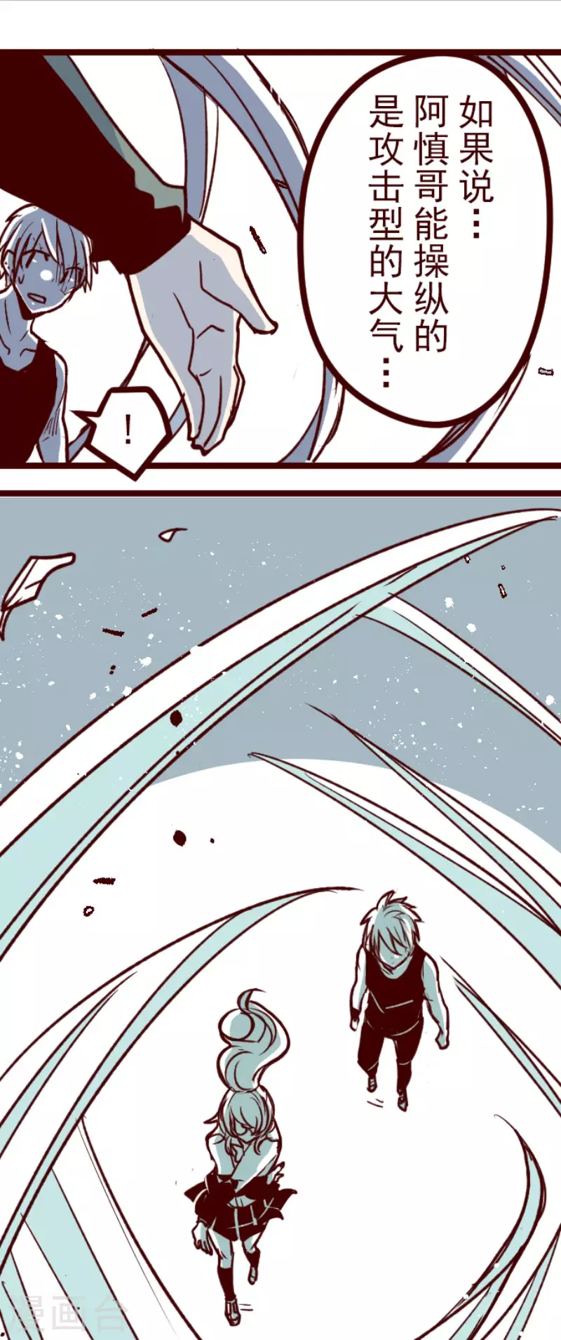 第151话 致命游戏3-第151话