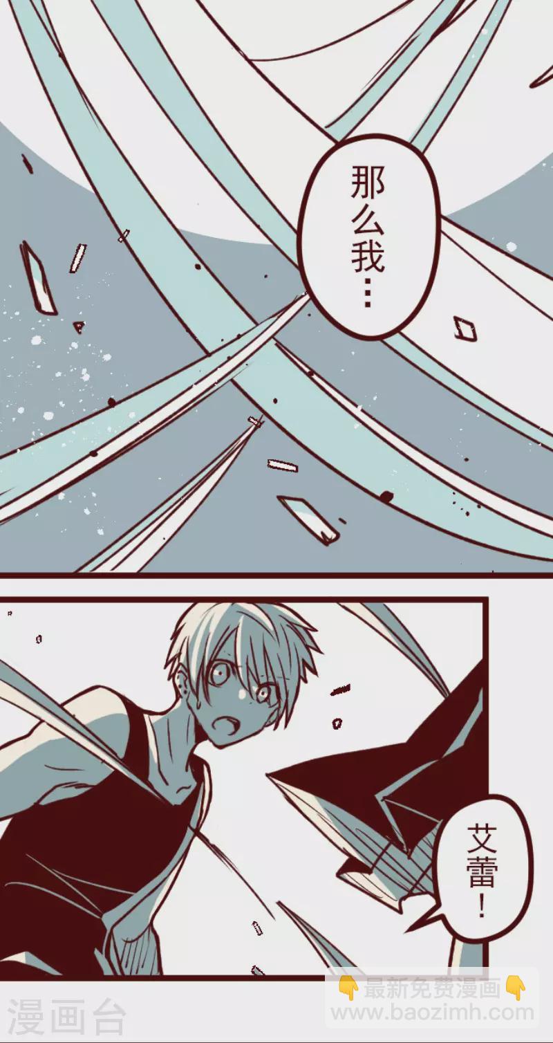 第151话 致命游戏3-第151话