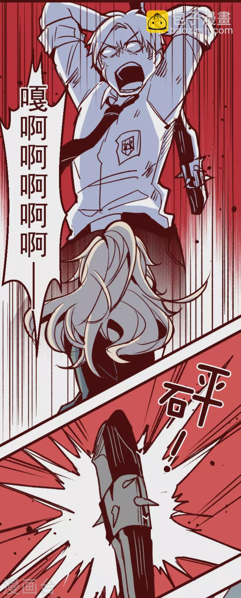 第151话 致命游戏3-第151话