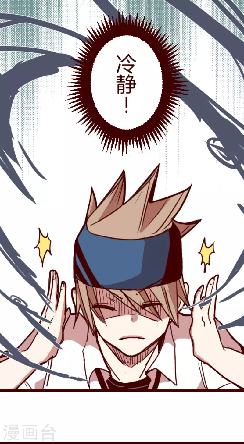 第151话 致命游戏3-第151话