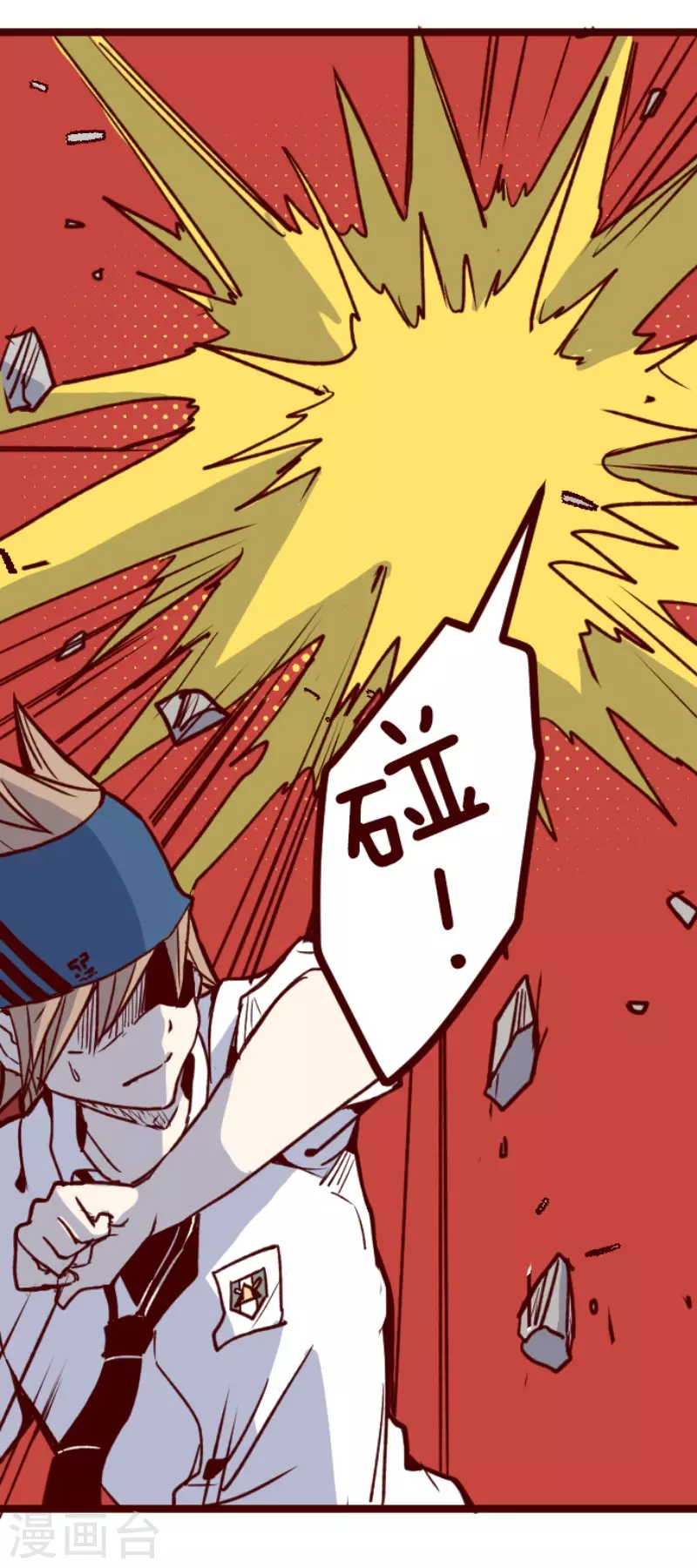 第151话 致命游戏3-第151话