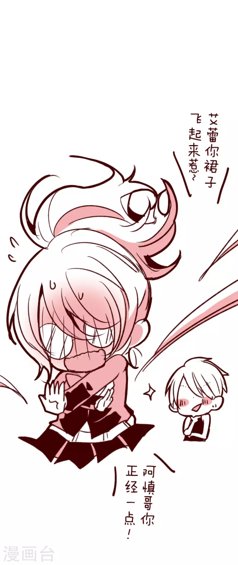 第151话 致命游戏3-第151话