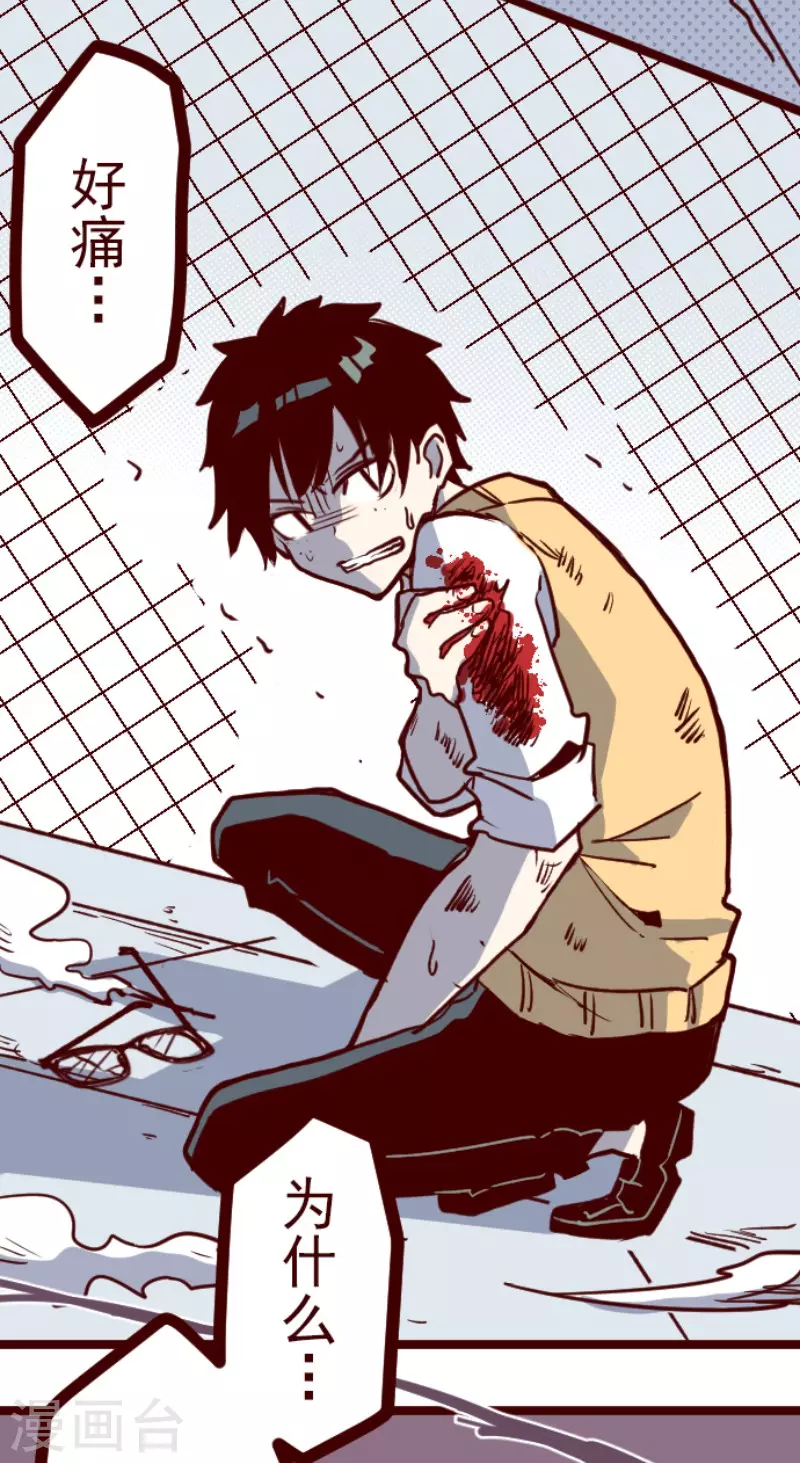 第151话 致命游戏3-第151话